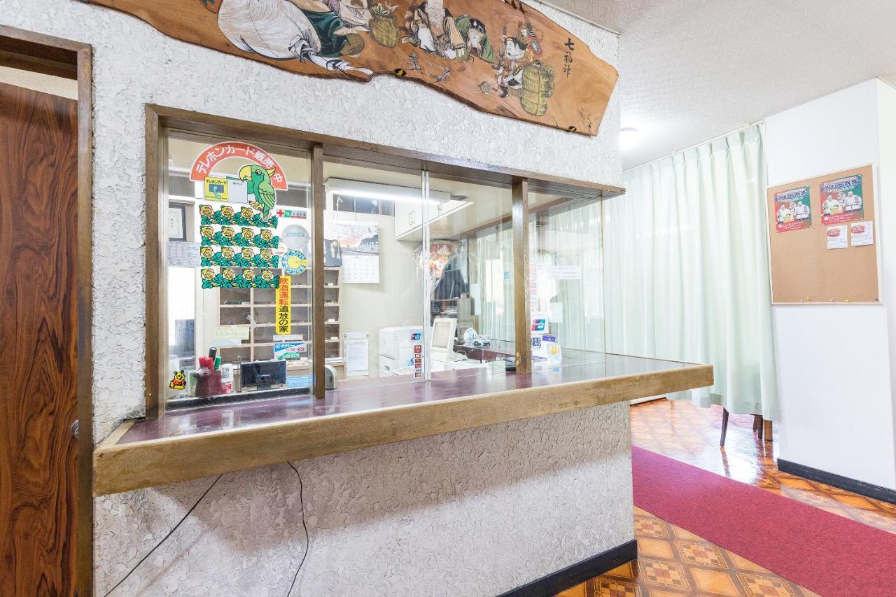 Tabist Samotokan Ryokan 2*